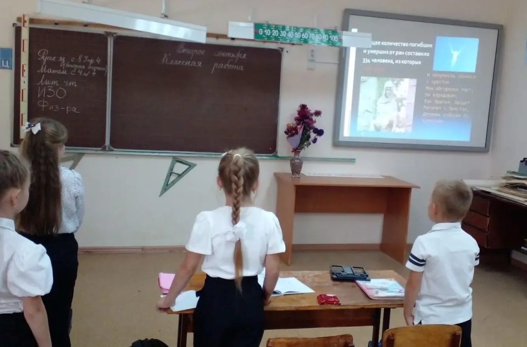 Мероприятия, посвящённые Дню солидарности в борьбе с терроризмом