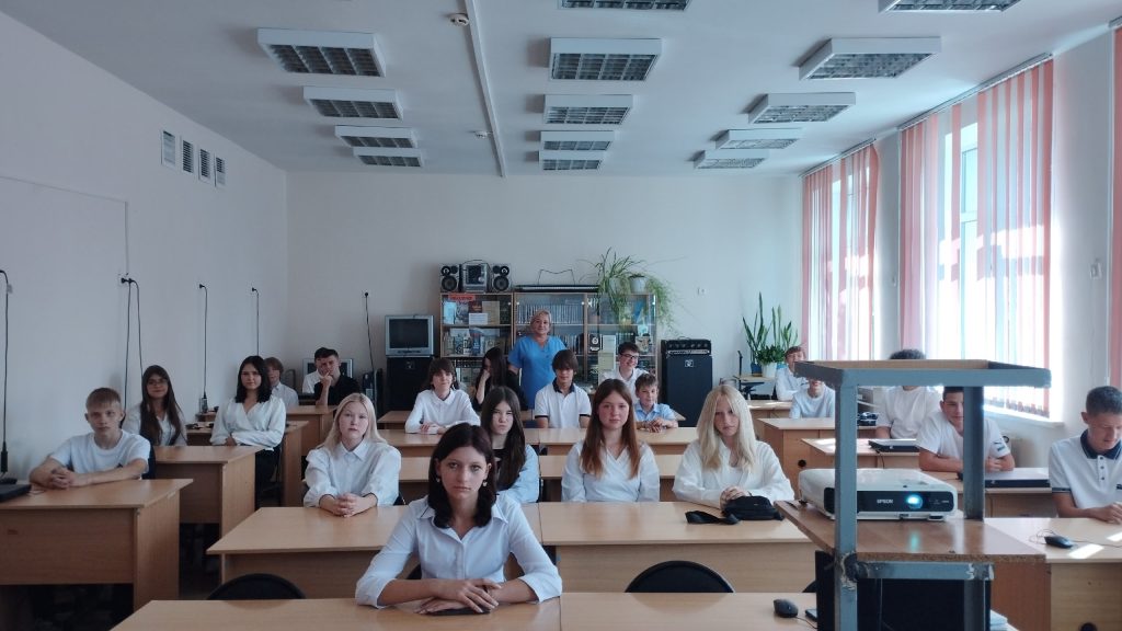 День знаний