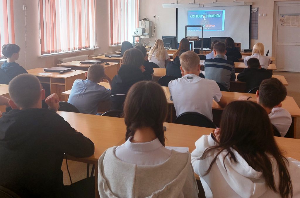 Церемония поднятия флага РФ и «Разговоры о важном»