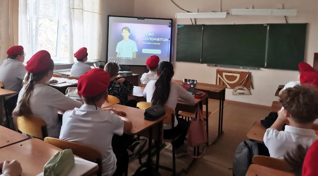 Разговоры о важном