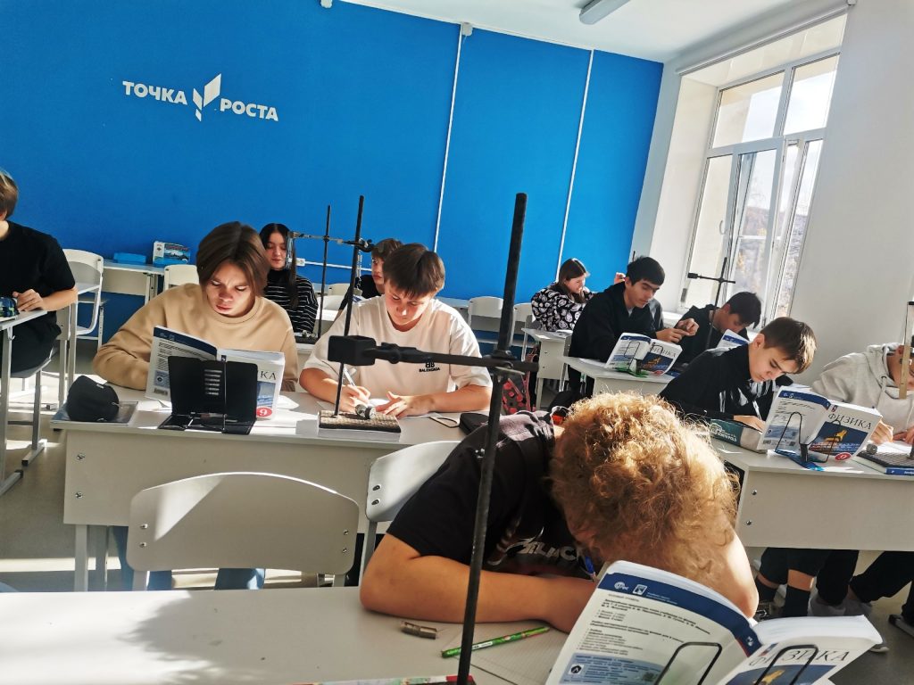 Практическая работа по физике «Определение жёсткости пружины»