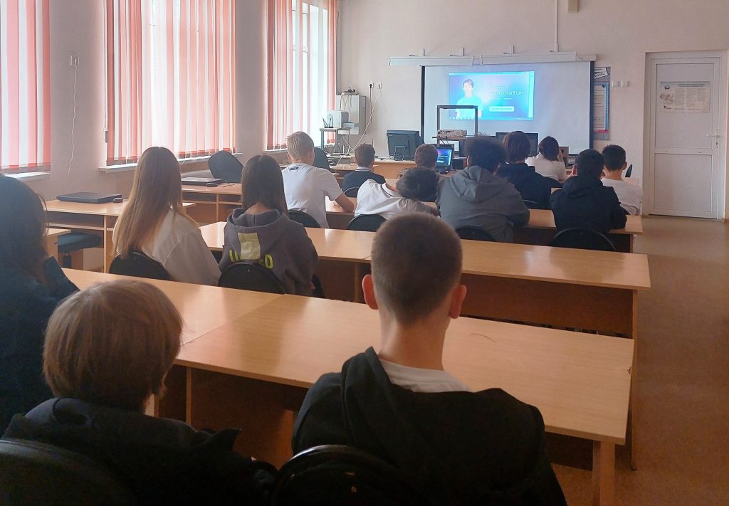 Разговоры о важном