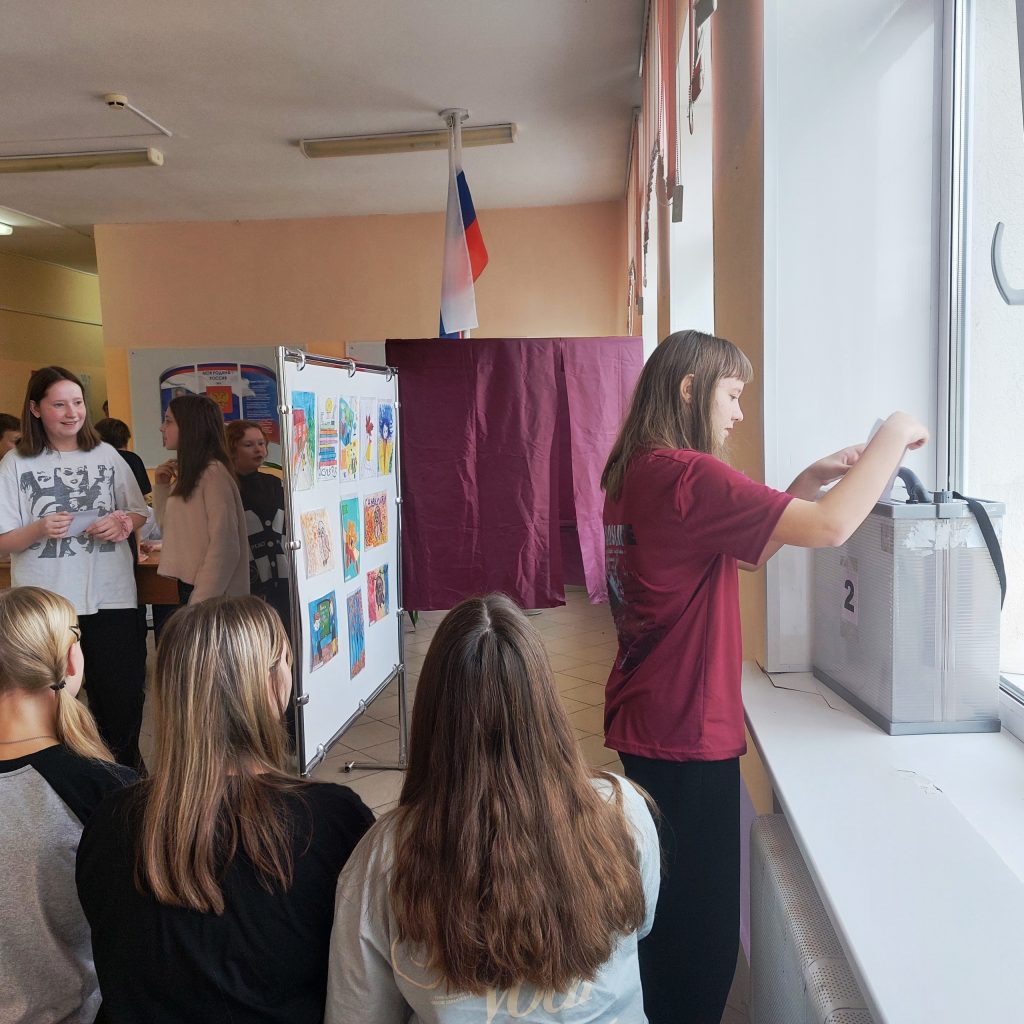 Выборы Председателя школьного ученического самоуправления