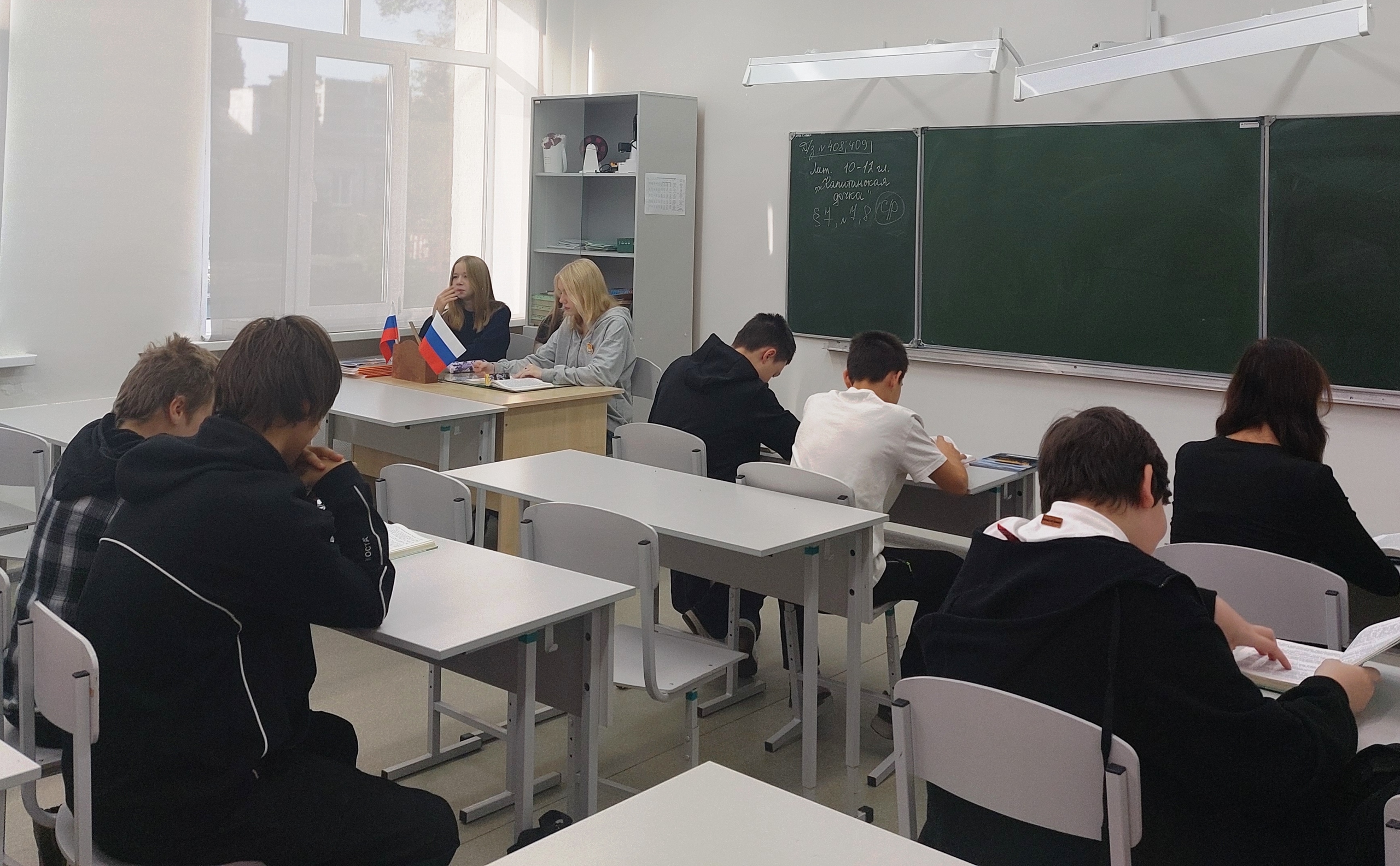 День школьного ученического самоуправления
