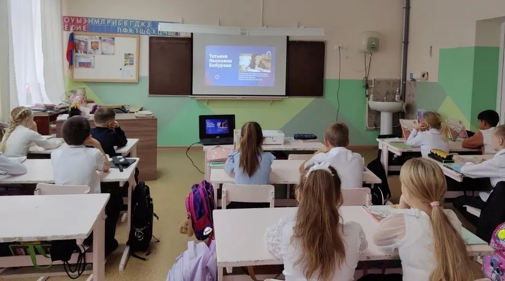 Разговоры о важном