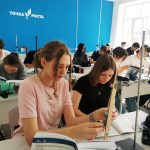 Практическая работа по физике «Определение жёсткости пружины»