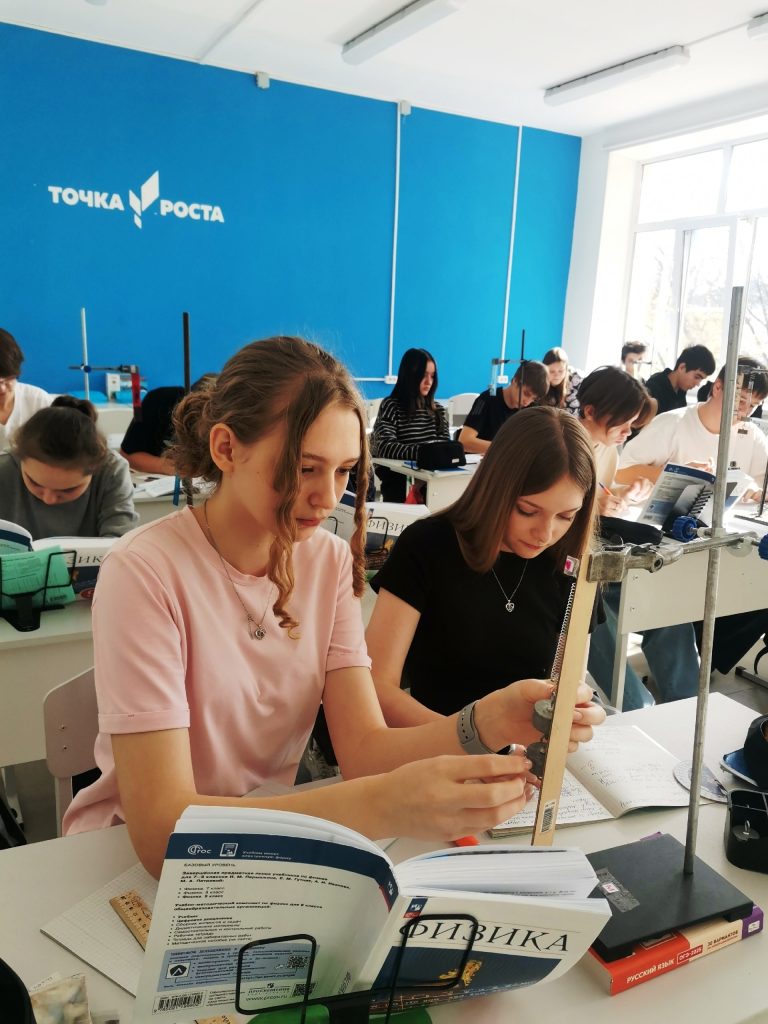 Практическая работа по физике «Определение жёсткости пружины»