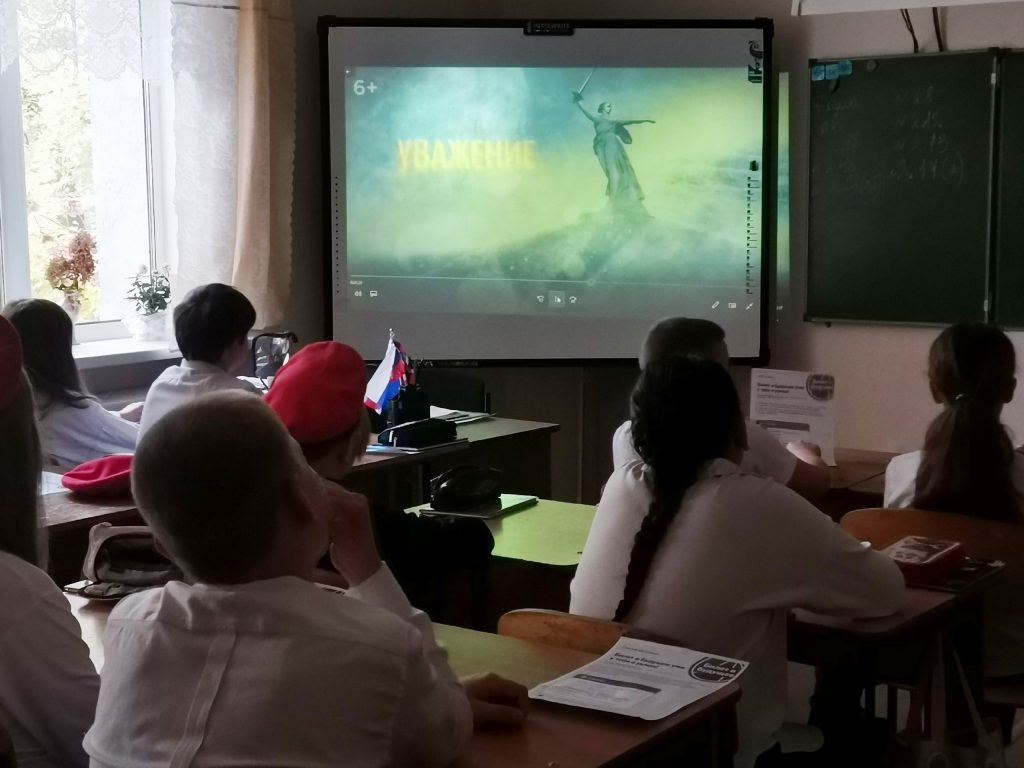 Разговоры о важном