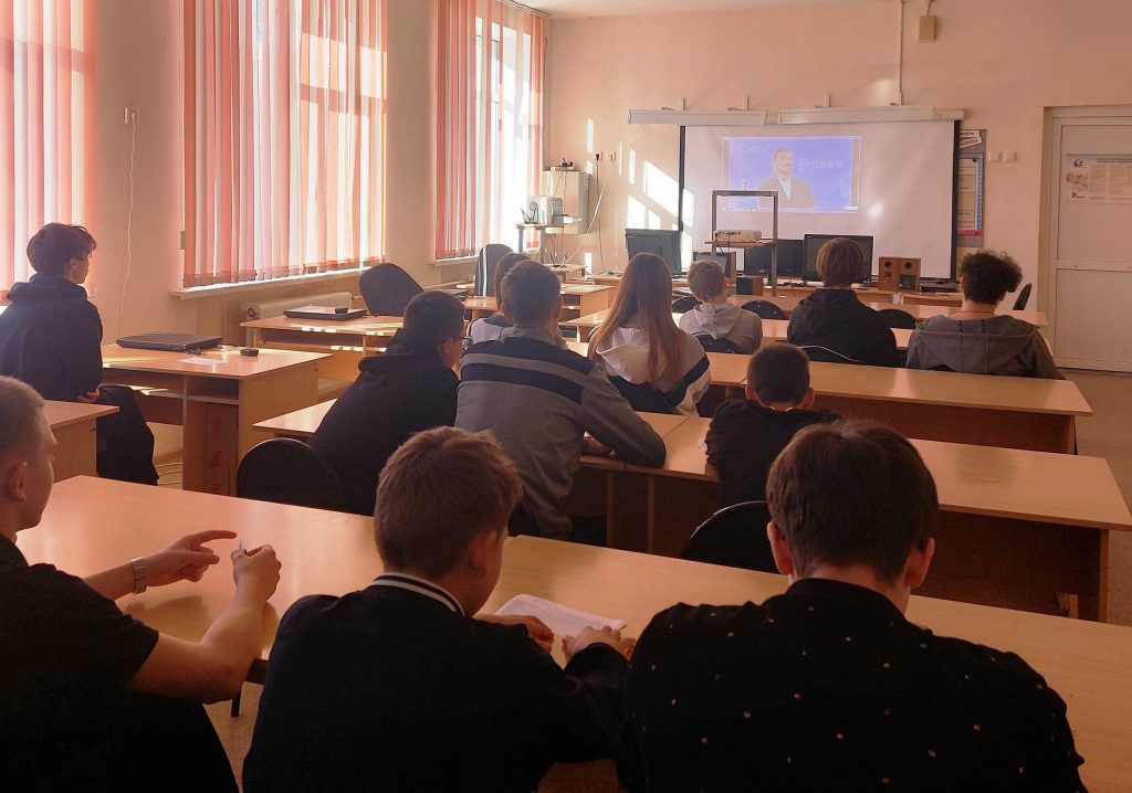Внеурочные практико-ориентированные занятия «Россия — мои горизонты»