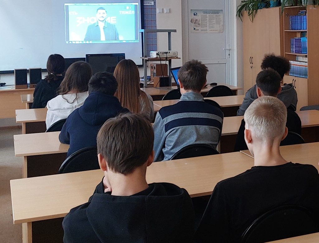 Внеурочное практико-ориентированное занятие «Россия — мои горизонты»