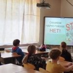 Беседа о здоровом образе жизни "Вредные привычки: скажем им нет!"