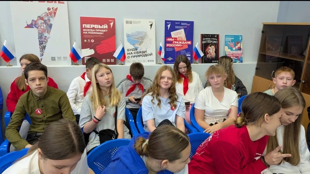 Форум "Движение первых"