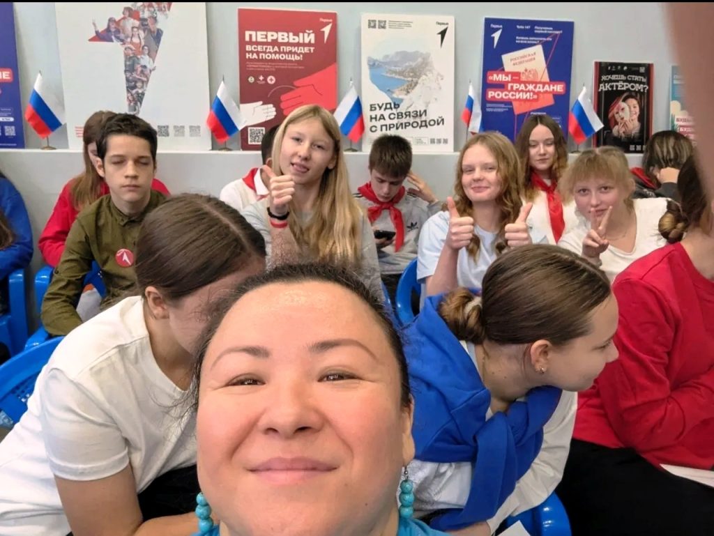 Форум "Движение первых"