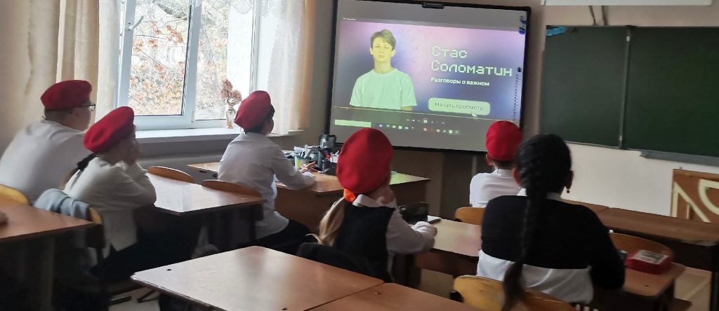 Торжественная церемония поднятия флага и исполнения гимна Российской Федерации