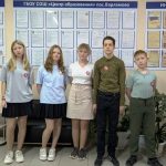 Форум "Движение первых"