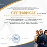 онлайн-урок по финансовой грамотности "Инфляция: почему цены растут и на что это влияет?"