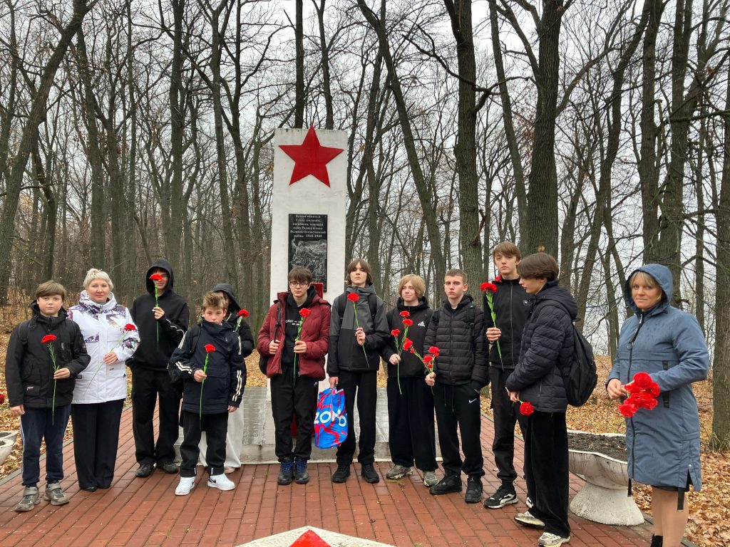 День памяти воинской славы