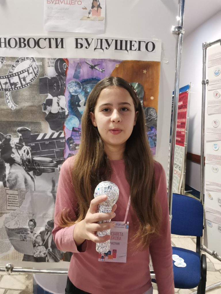 Областной фестиваль «В мире профессий»