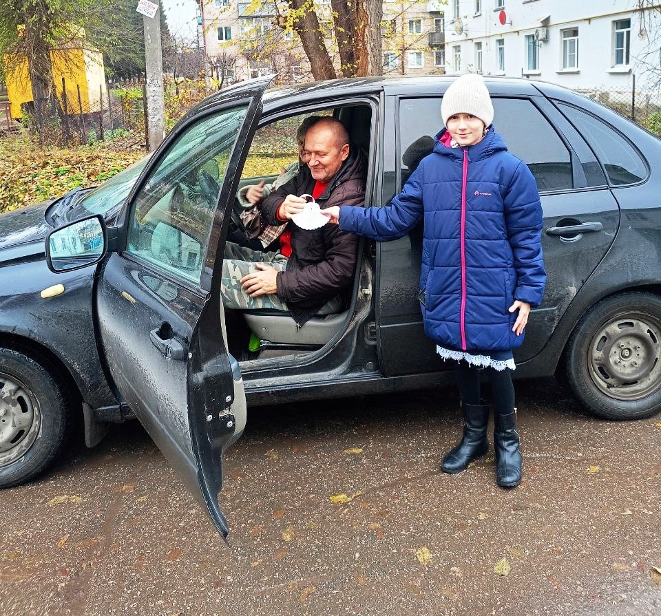 День памяти жертв ДТП