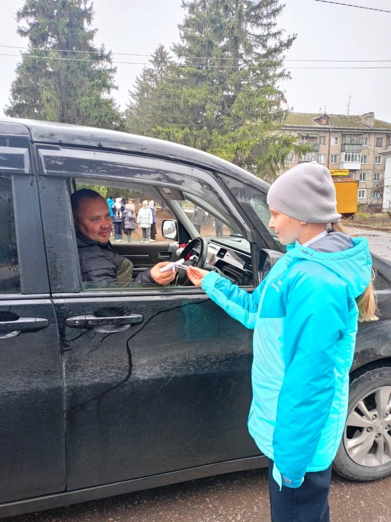 День памяти жертв ДТП