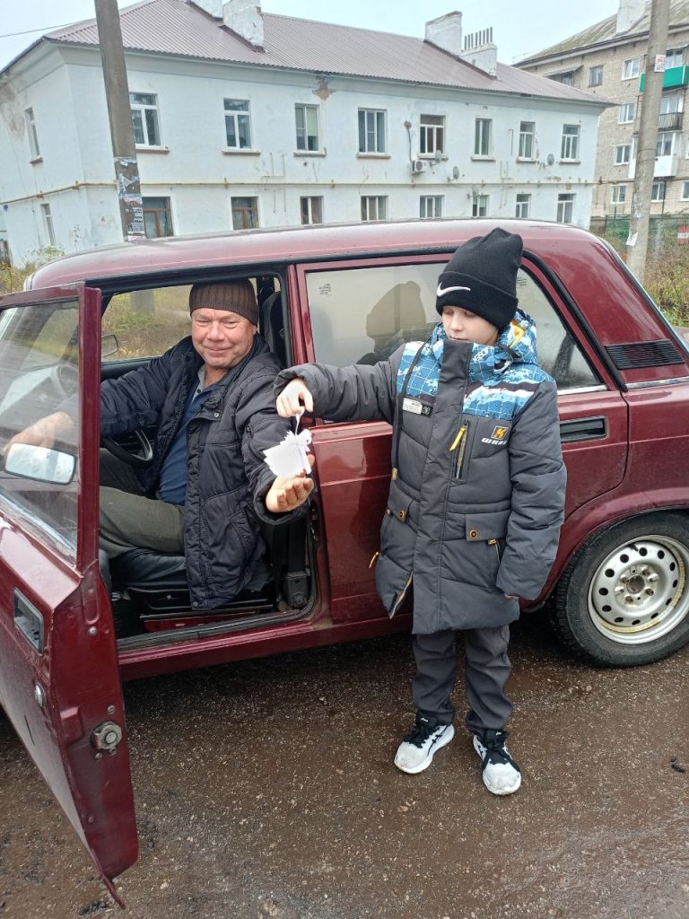 День памяти жертв ДТП