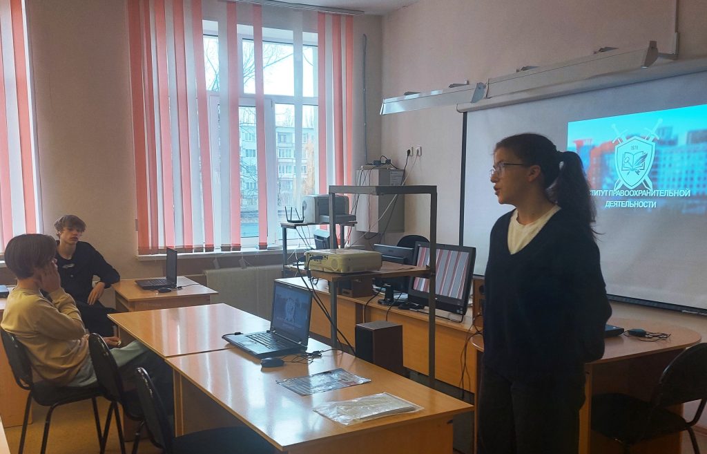 Беседа в преддверии Всероссийского дня правовой помощи