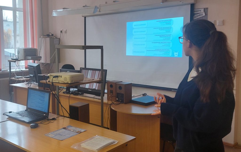 Беседа в преддверии Всероссийского дня правовой помощи