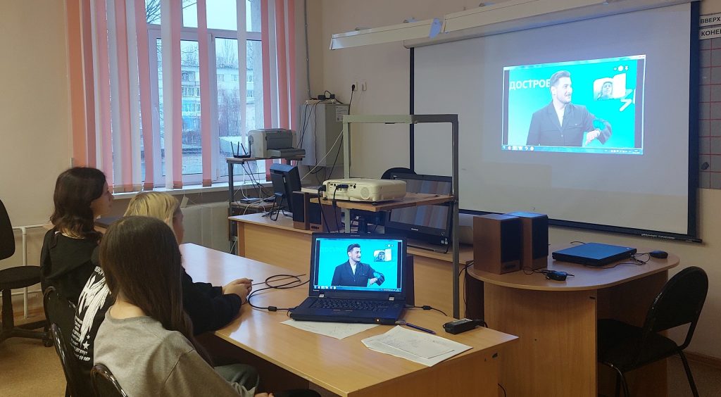 Внеурочное практико-ориентированное занятие «Россия — мои горизонты»