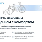 Госуслуги Дом