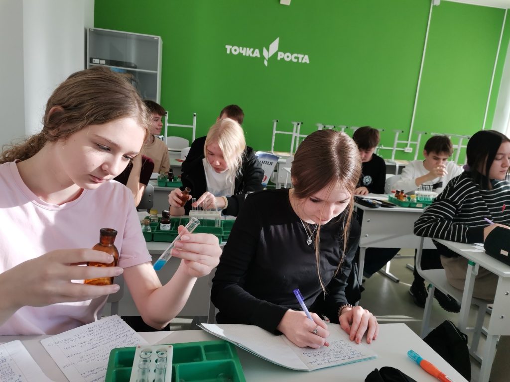 Практическая работа «Изучение свойств соляной кислоты»