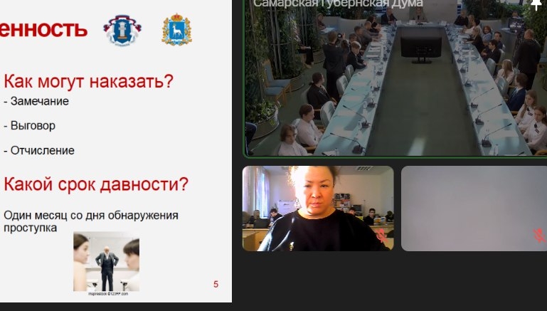 Открытый урок «В мире прав и обязанностей. Правовая грамотность»