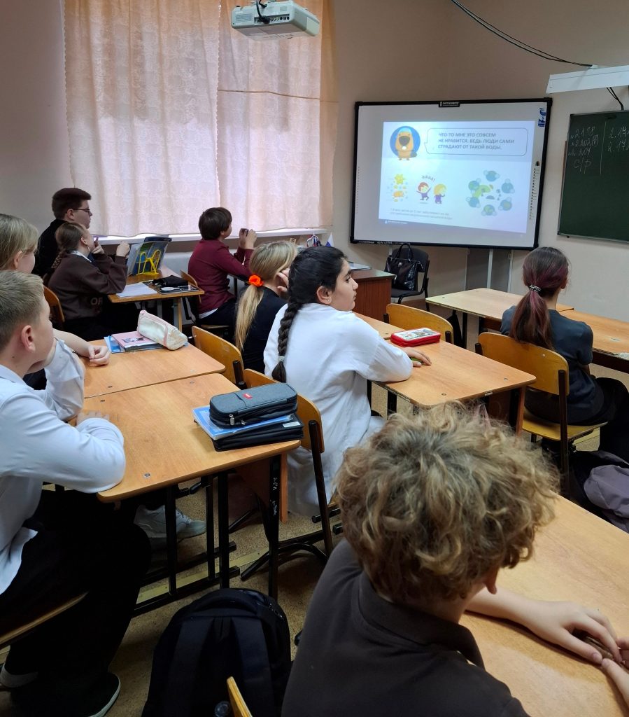 Всероссийский экологический урок «Хранители воды»