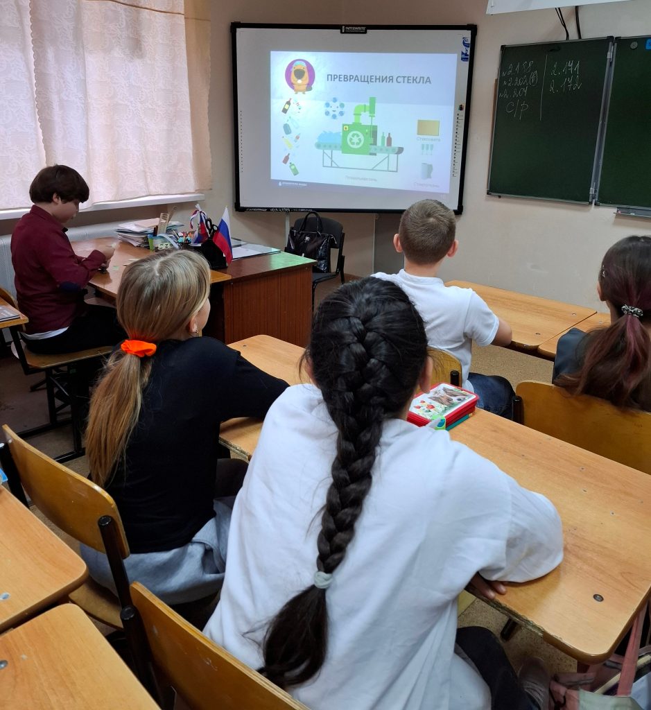 Всероссийский экологический урок «Хранители воды»