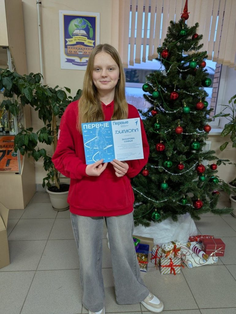 Итоговое заседание Совета Первых